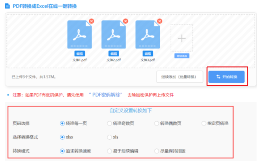 pg麻将胡了官网下载手机版使用讲解 - 开始转换